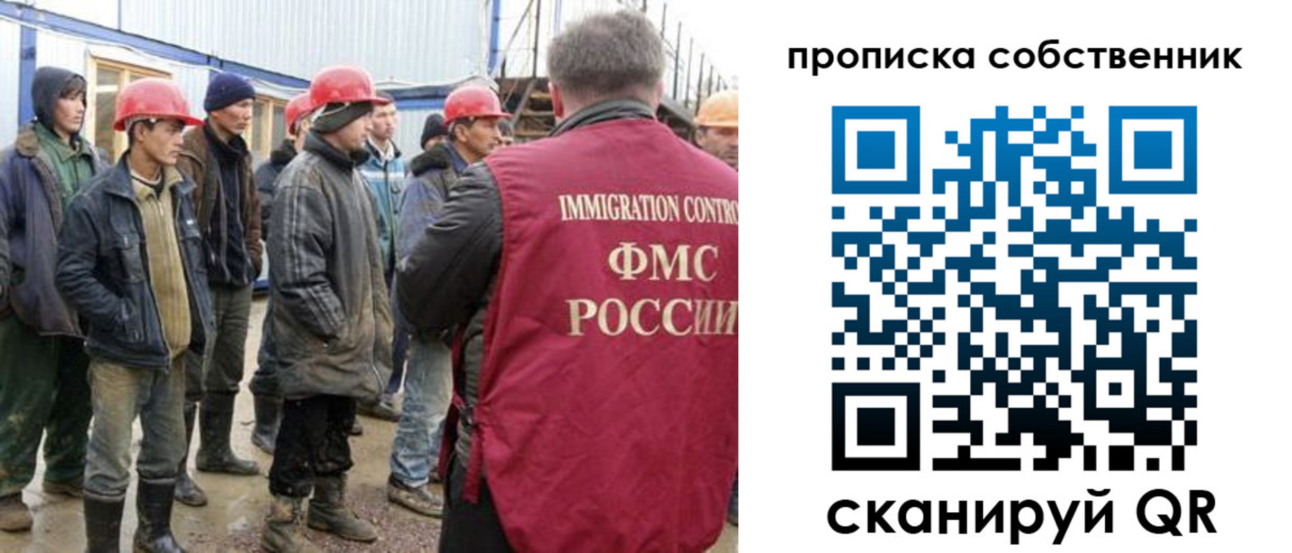 пропишу в квартире в Фрязино
